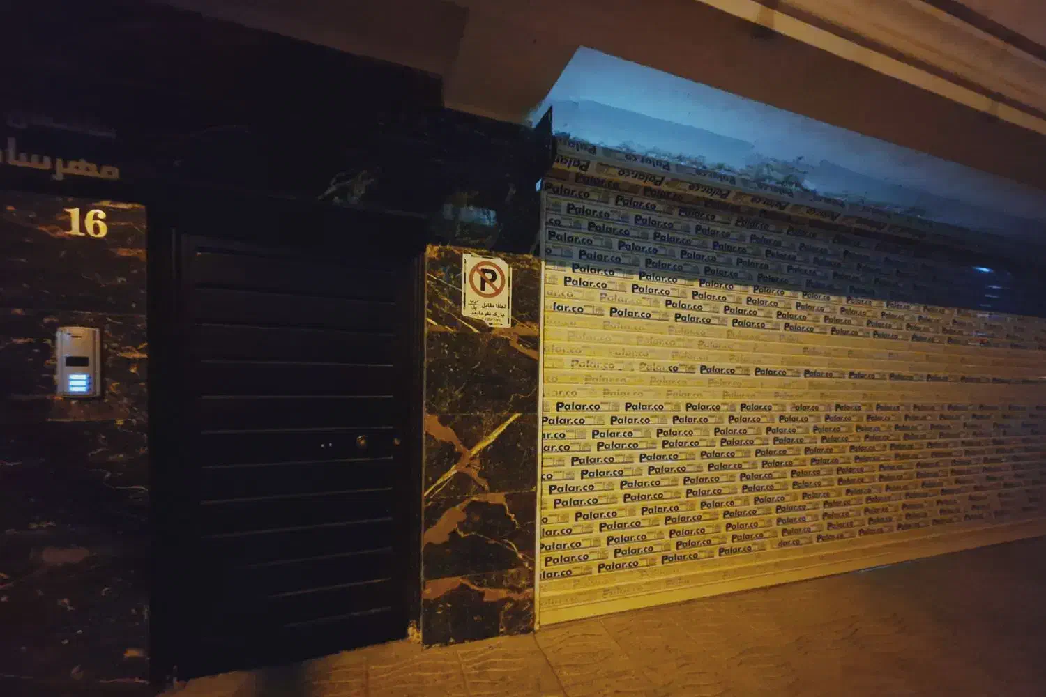 خانه۸۴ متری در کوی پزشکان|فروش آپارتمان|الوند, |دیوار