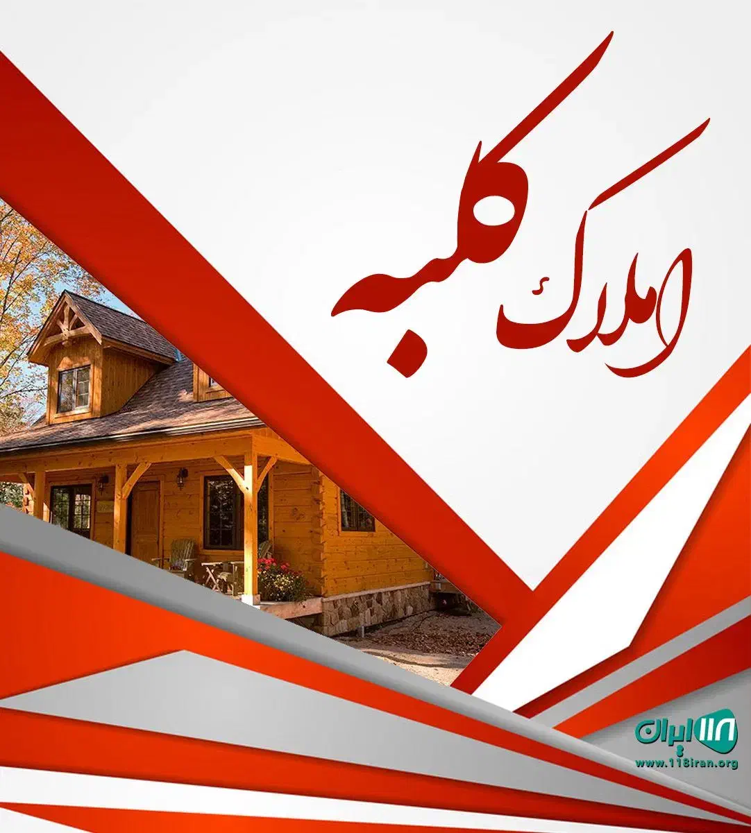 هم کف حیات  دار اختصاصی|اجارهٔ آپارتمان|مشهد, موسوی قوچانی|دیوار