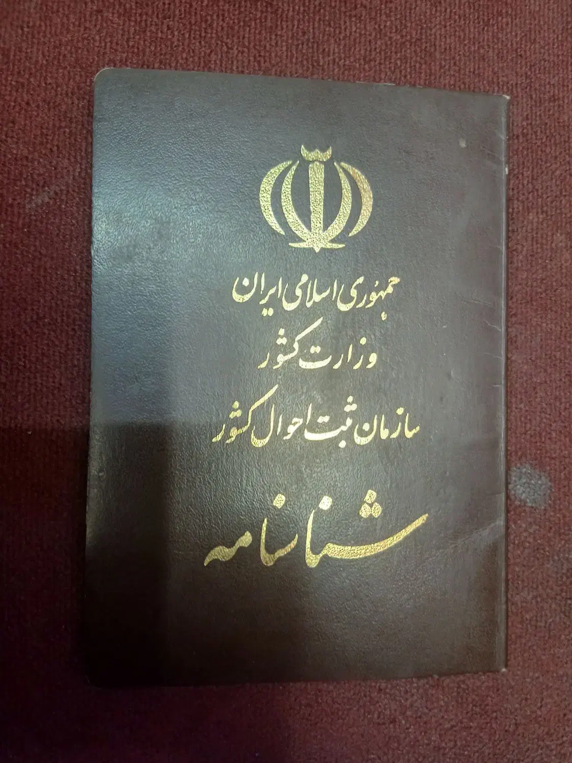 پیدا شده|اشیا|نیشابور, فردوس شمالی|دیوار