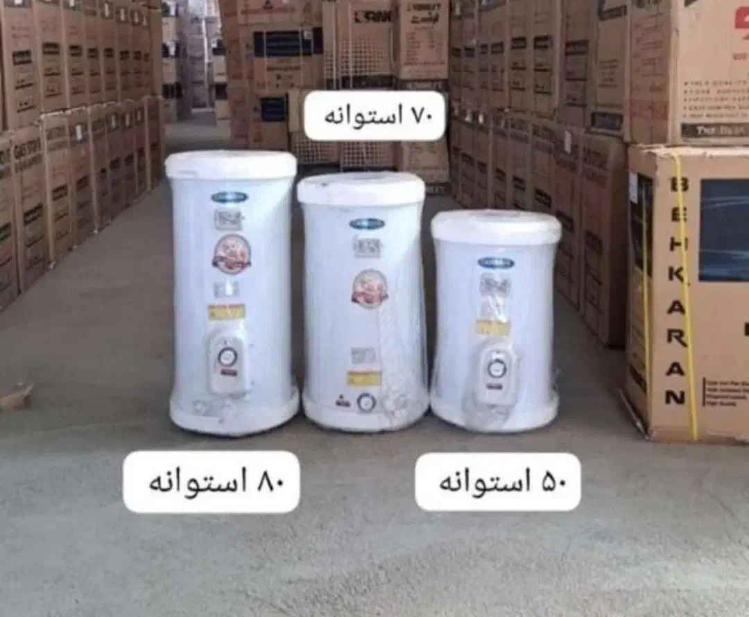 آبگرمکن برقی جنرال 160 استوانه کم مصرف3سال ضمانت|آبگرمکن، پکیج، شوفاژ|تهران, تهرانسر مرکزی|دیوار