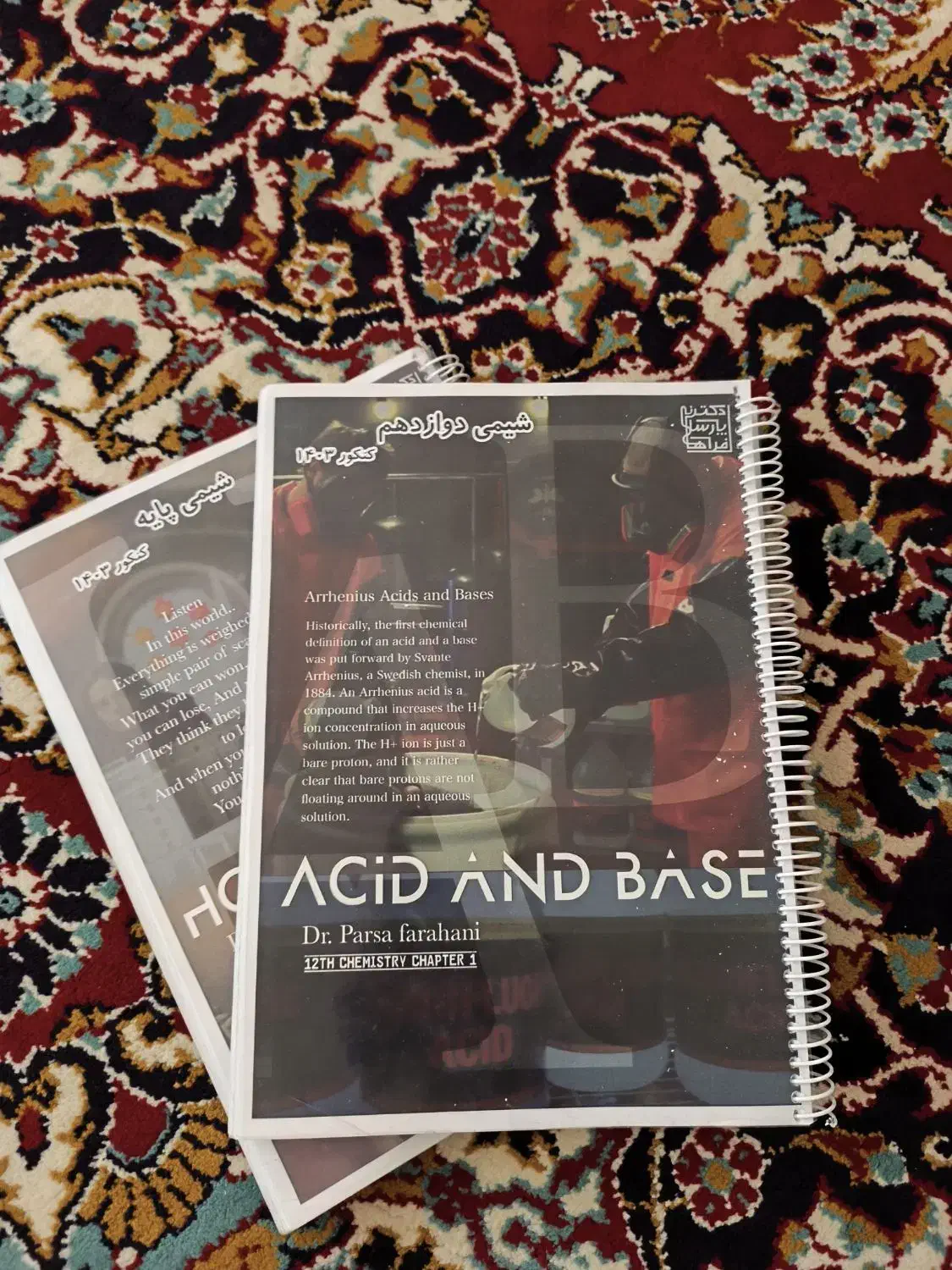 کتاب و جزوه|کتاب و مجله آموزشی|سبزوار, امیر کبیر|دیوار