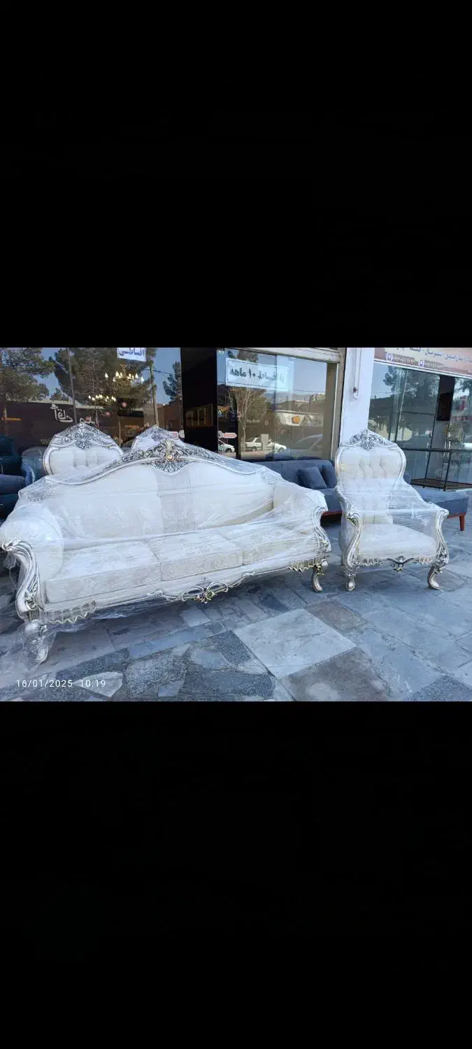 مبل نگار ، مبل دانایی|مبلمان خانگی و میز عسلی|بیرجند, |دیوار