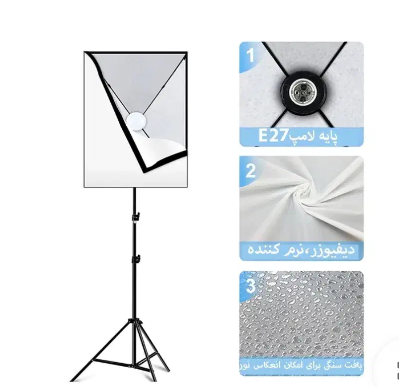 کیت نورپردازی|دوربین عکاسی و فیلمبرداری|اصفهان, ملکشهر|دیوار
