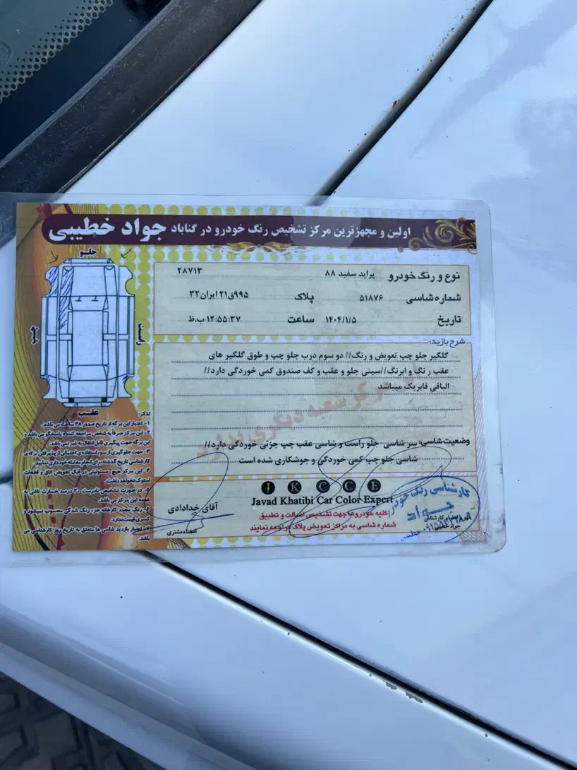 پراید صبا مدل ۸۸|خودرو سواری و وانت|گناباد, |دیوار