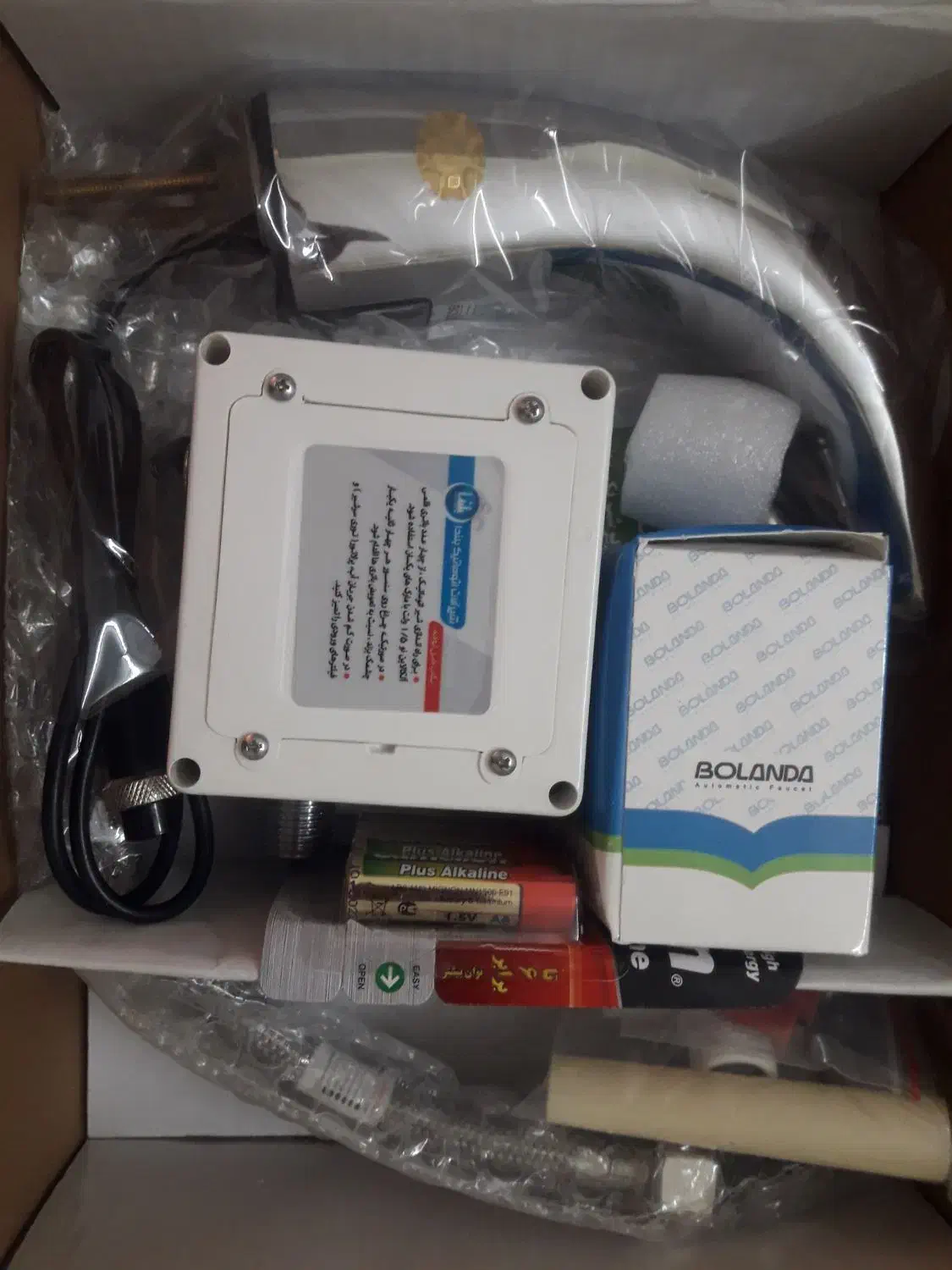 روشویی اتومات (چشمی)|لوازم سرویس بهداشتی|بجنورد, |دیوار