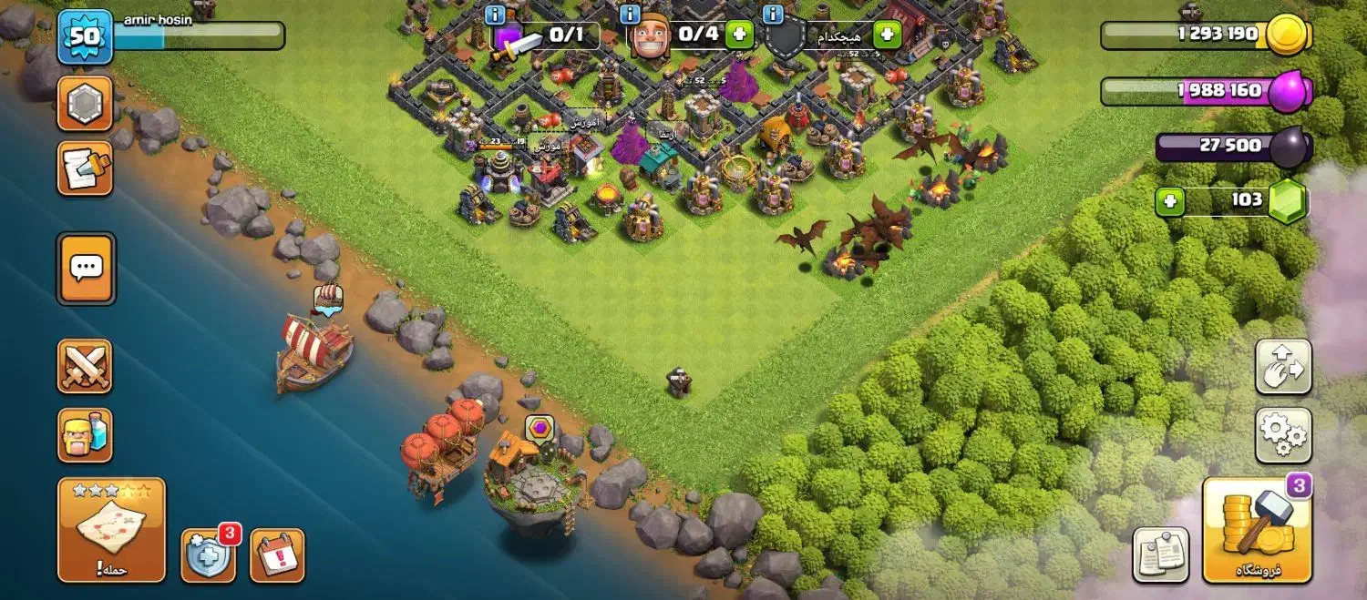 بازی کلش|کنسول، بازی ویدئویی و آنلاین|ایواوغلی, |دیوار