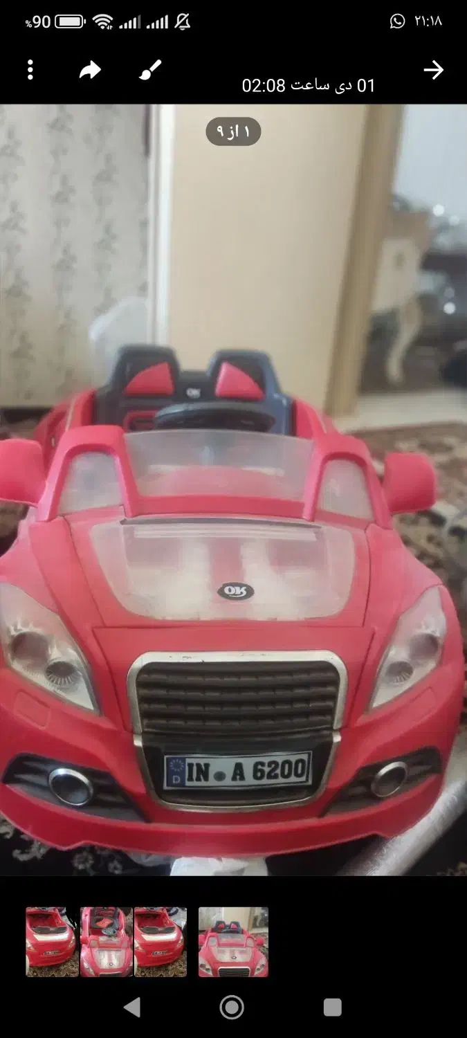 ماشین شارژی|اسباببازی|بم, |دیوار