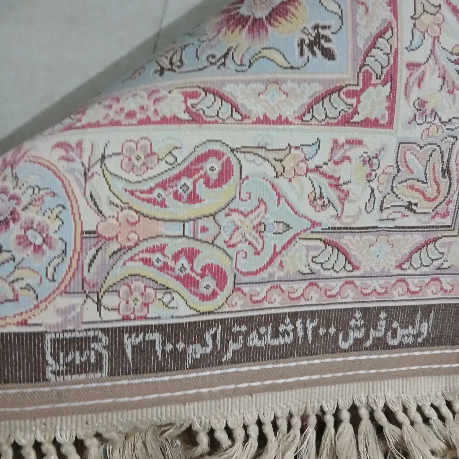 فرش اردهال مشهد|فرش|تهران, جمهوری|دیوار