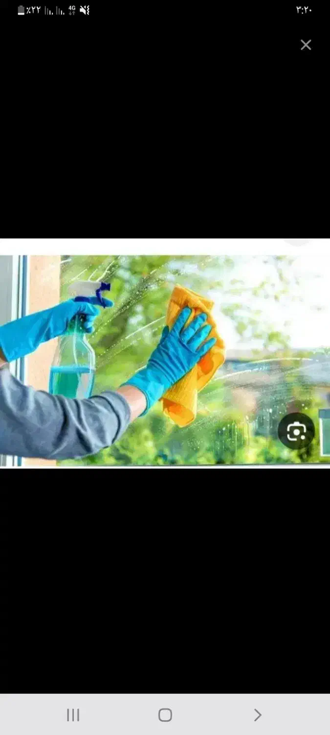 نظافت منزل صفرتاصد انجام میدم|خدمات نظافت|سیاهکل, |دیوار