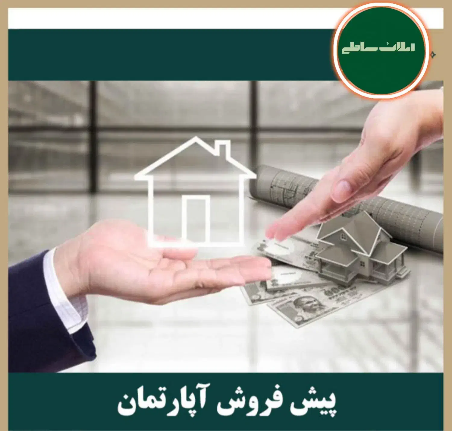 پیشفروش بلوار۴۵متری جم|پیش‌فروش املاک|جم, |دیوار