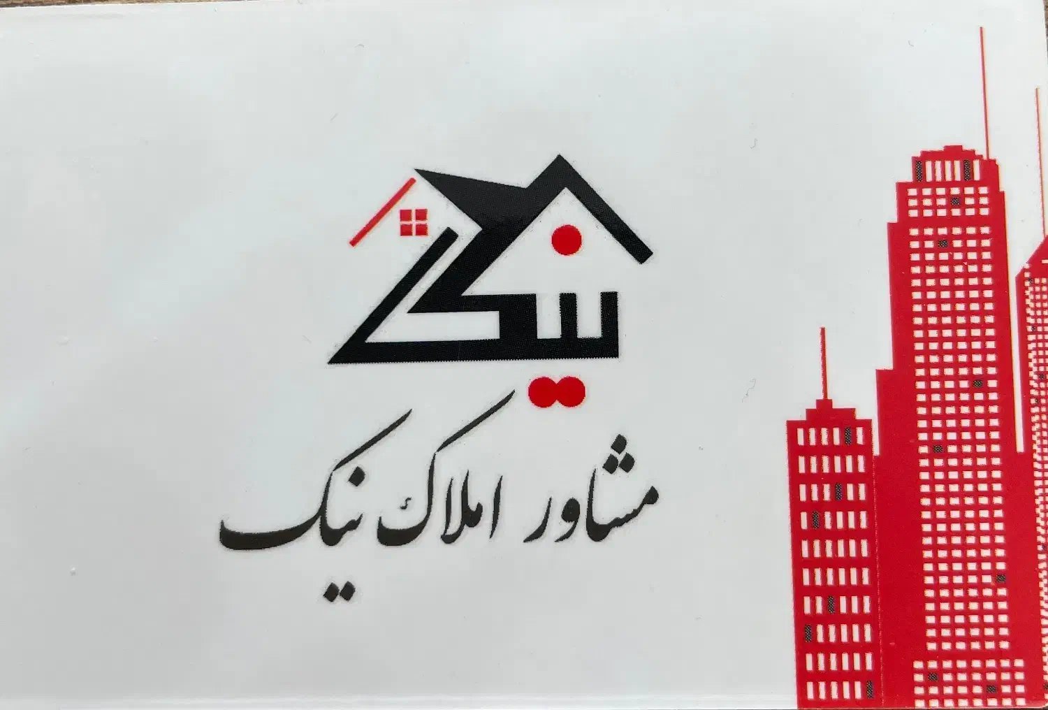 ۲۱۲ متر ویلایی|فروش خانه و ویلا|اهواز, نادری|دیوار