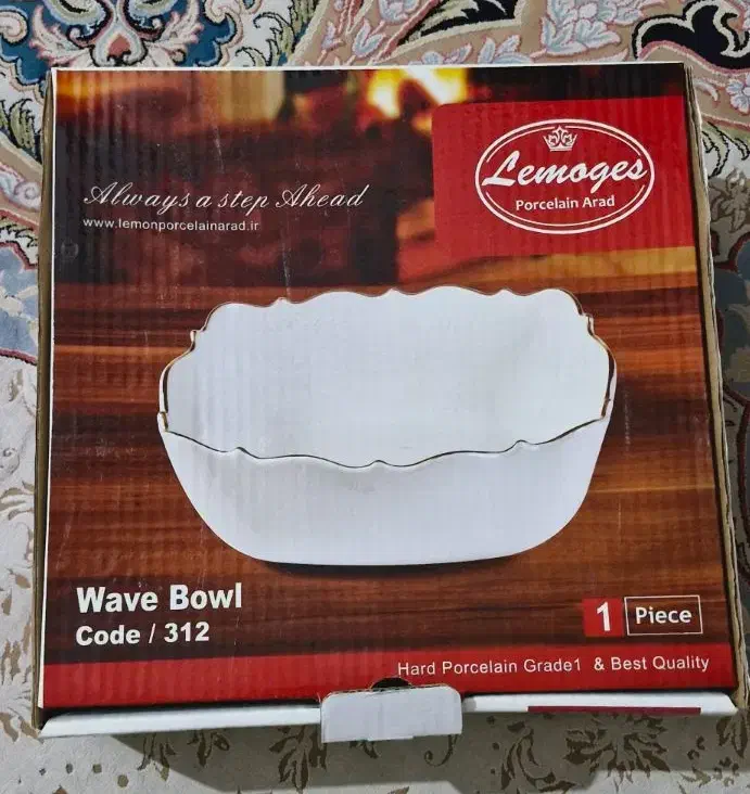 میوه خوری مربع لب طلا|ظروف سرو و پذیرایی|کلاله, |دیوار