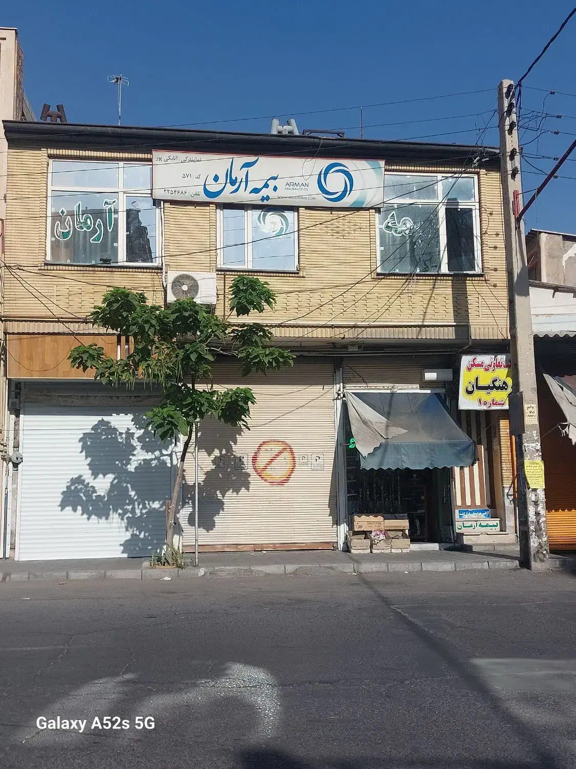 اجاره ساختمان خدماتی 60 متری دربست|اجارهٔ دفتر کار، اتاق اداری، مطب|مراغه, |دیوار