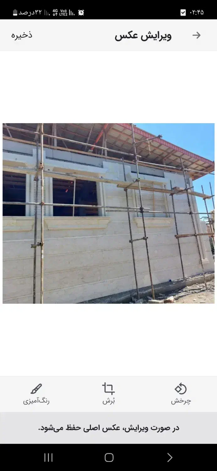 نیازمند استاد کاشیکار|خدمات پیشه و مهارت|لنگرود, |دیوار