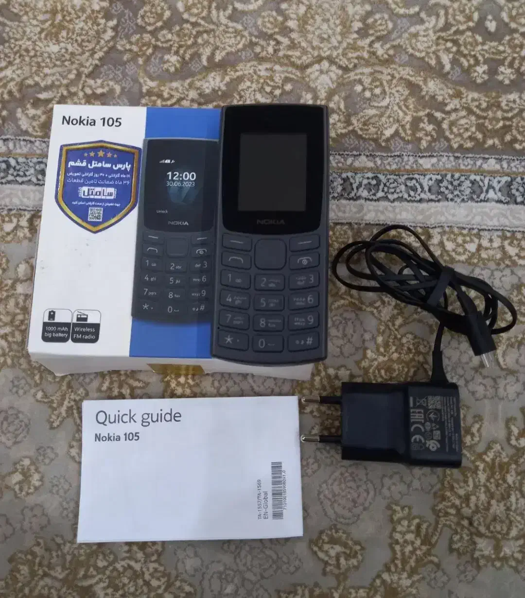 نوکیا ۱۰۵|موبایل|مشکین‌دشت, |دیوار