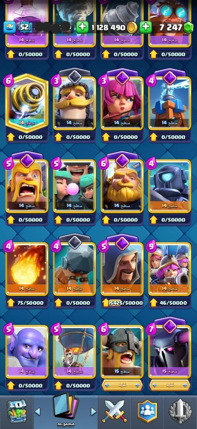 اکانت کلش رویال و افکلنز|کنسول، بازی ویدئویی و آنلاین|محمدیه-قزوین, |دیوار