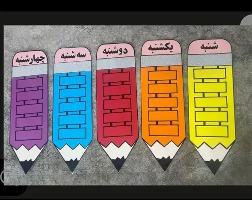 کاردستی برای مدرسه|لوازم التحریر|تهران, امام زاده حسن|دیوار