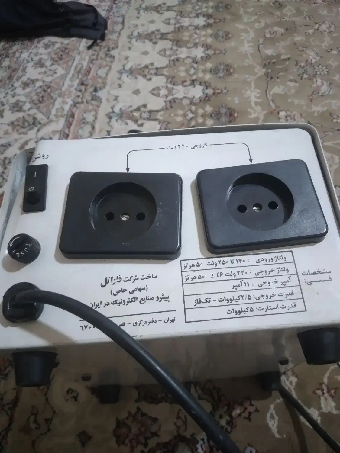 ترانس یخچال فریزر|یخچال و فریزر|هشتگرد, فاز ۷ مهستان|دیوار