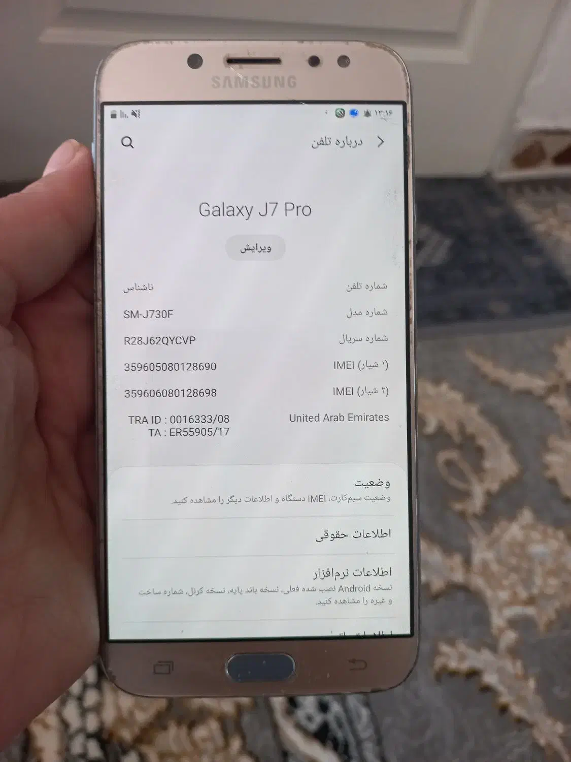 گوشی کار کرد کارتن داره|موبایل|ایلام, |دیوار