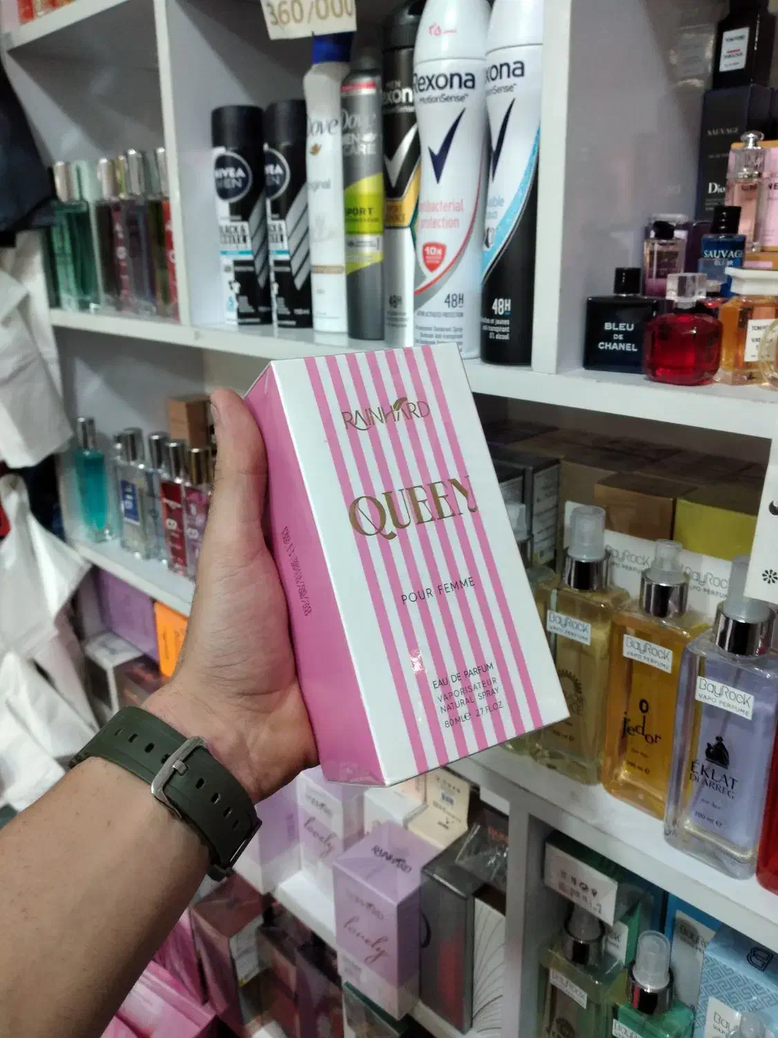 ترنزی کریکه (کویین زنانه)|آرایشی، بهداشتی، درمانی|رشت, چله خانه|دیوار