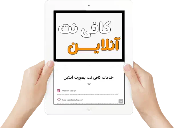 انجام کلیه خدمات اینترنتی بصورت آنلاین|خدمات رایانهای و موبایل|تهران, دکتر هوشیار|دیوار