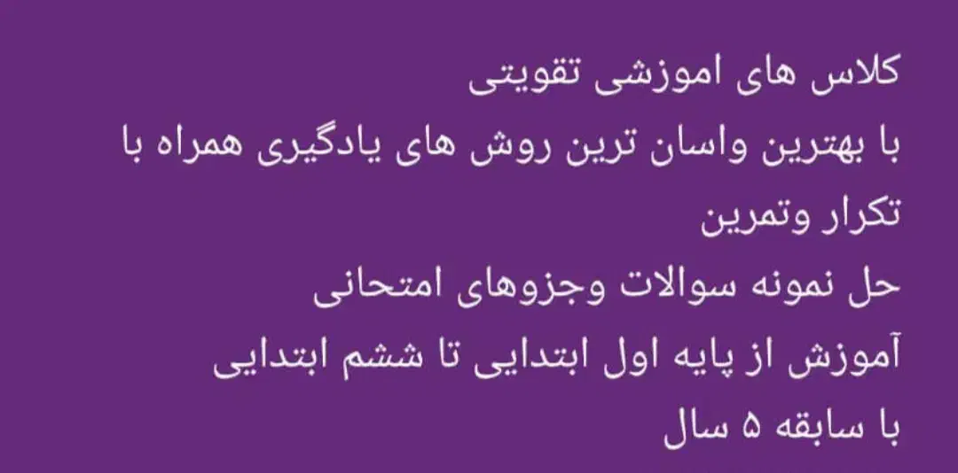 تدریس خصوصی.کوی دانشگاه|خدمات آموزشی|سوسنگرد, |دیوار