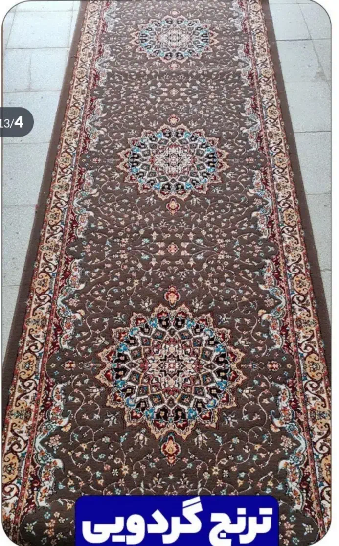 کناره فرش 700شانه|فرش|بندرعباس, |دیوار