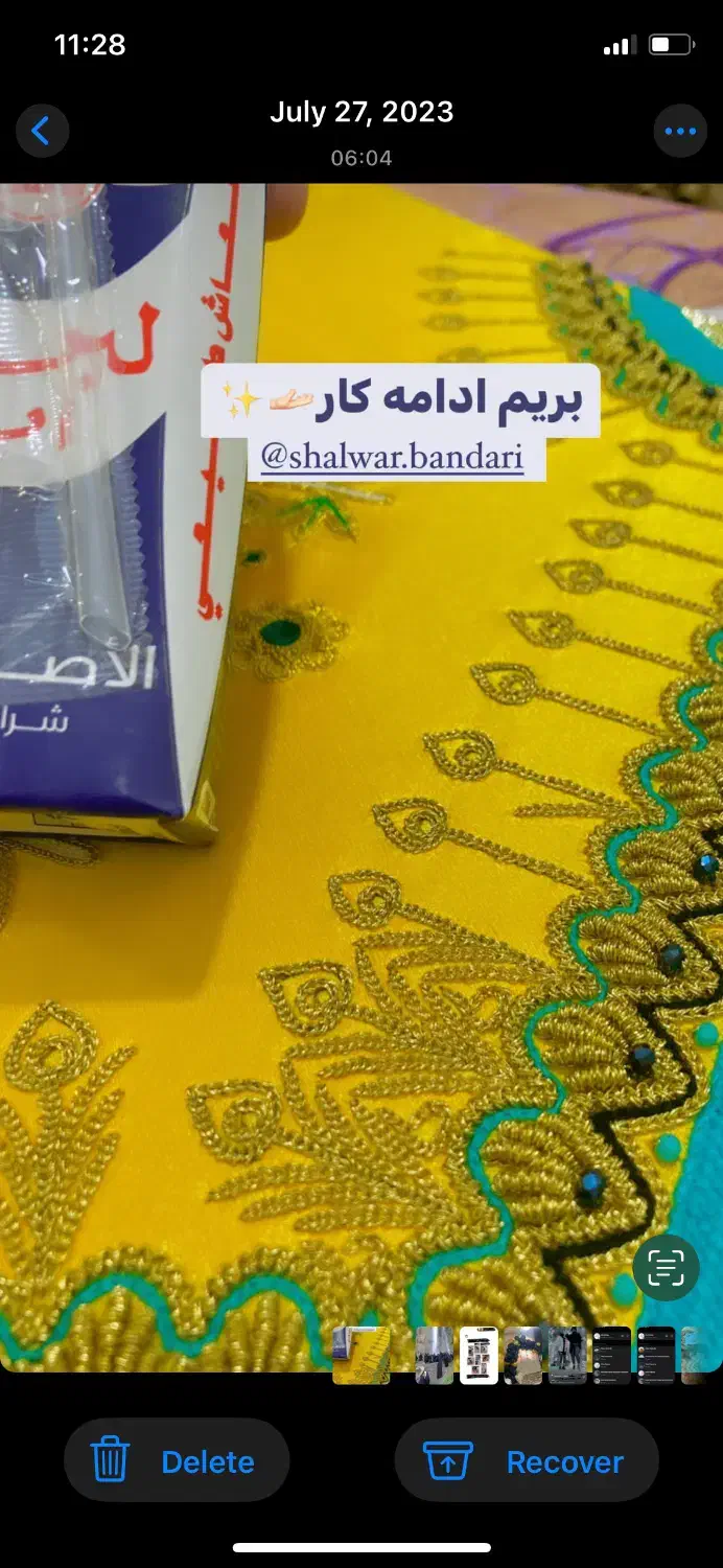 پایه کمه ایی|لباس|بندرعباس, |دیوار