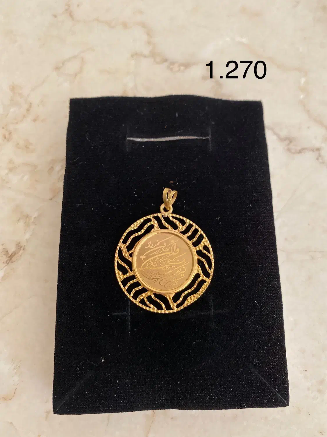 طلا فقط ۵ درصد بالای تابلو|جواهرات|شیروان (خراسان), |دیوار