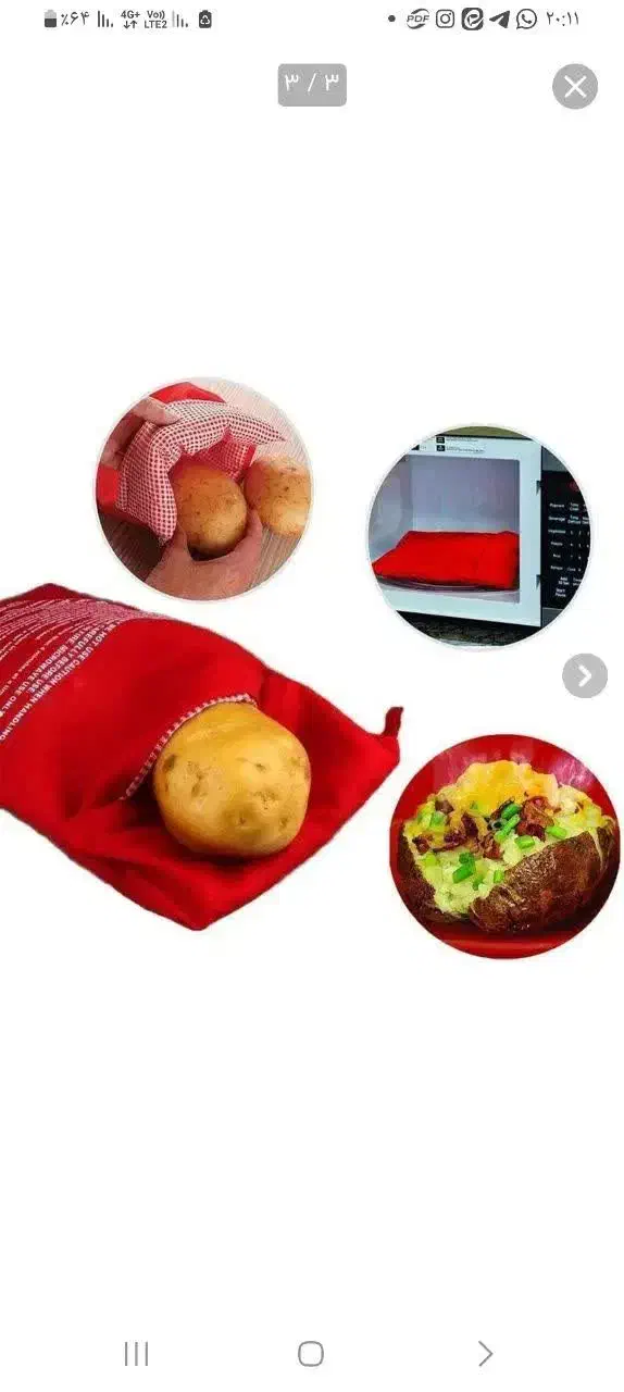 کیسه مخصوص پخت کبابی|ظروف پختوپز|زنجان, |دیوار