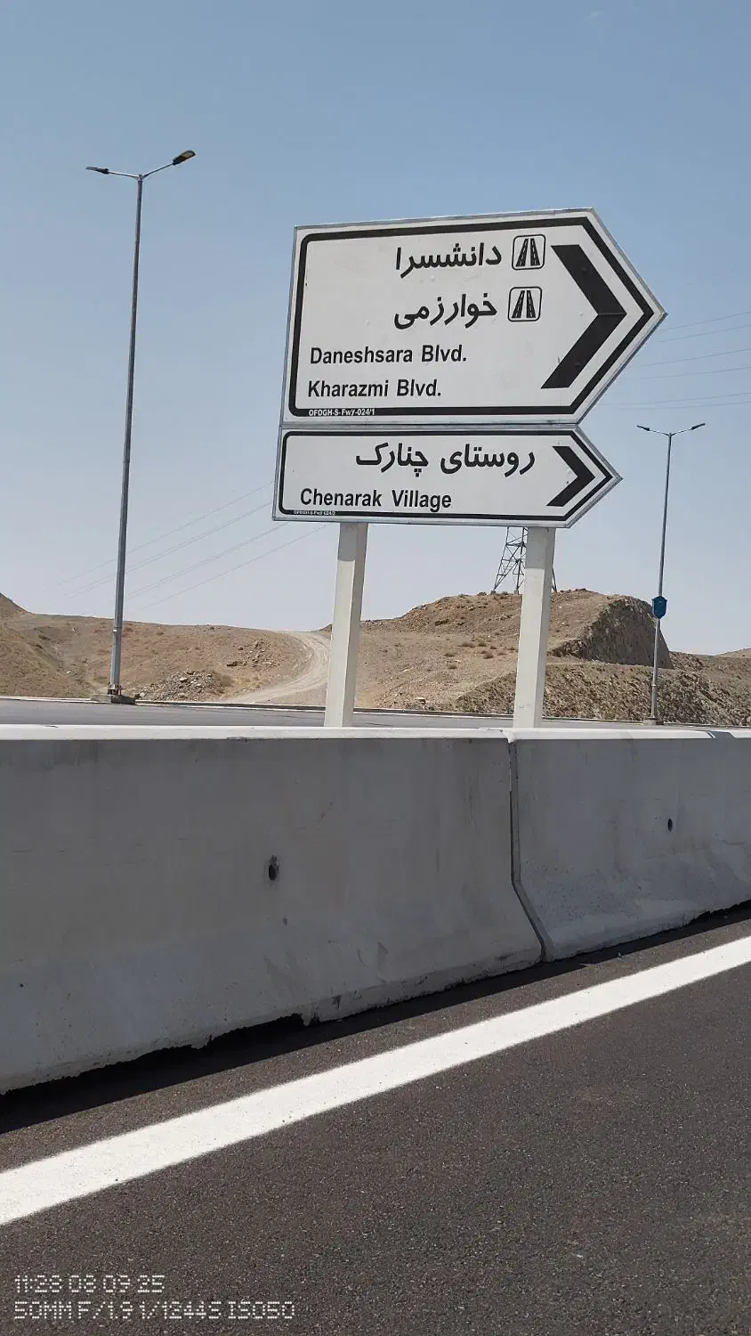 250متر،چنارک|فروش زمین و ملک کلنگی|کرج, شهرک البرز ۳|دیوار