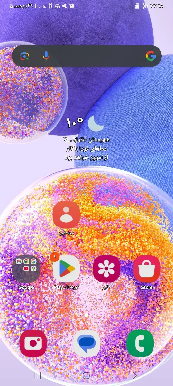 سامسونگ a23|موبایل|هشتگرد, شهرک ولیعصر (مصلی)|دیوار