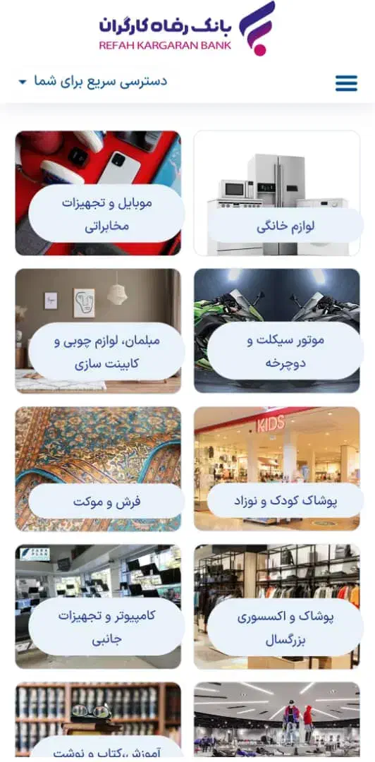 فروش کارت خرید رفاه مبلغ صدمیلیون|کارت هدیه و تخفیف|خلخال, |دیوار