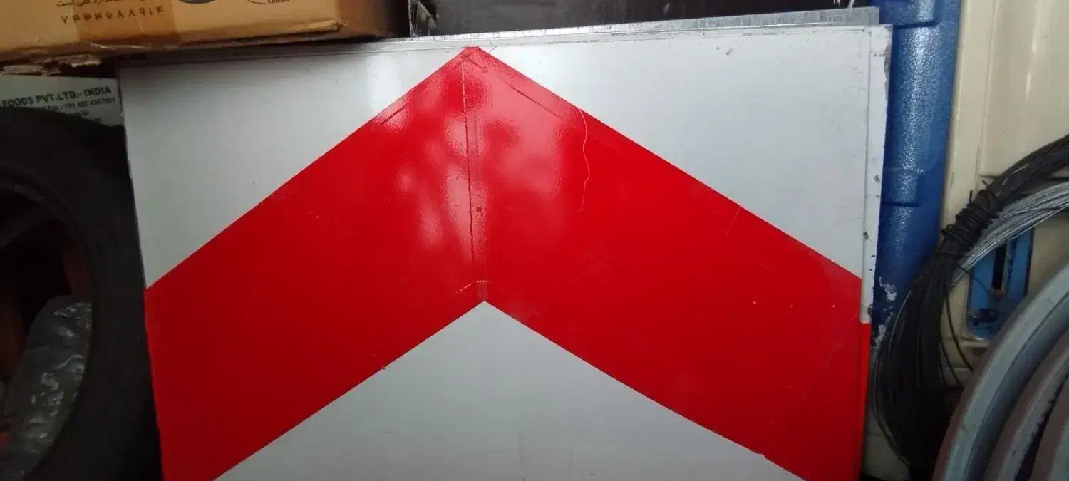 تعدادی تابلوی راهداری نو|ابزارآلات|بیرجند, |دیوار