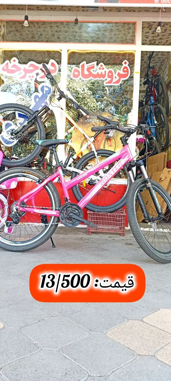 حراج دوچرخه آلمینیومی در سایز های مختلف|دوچرخه، اسکیت، اسکوتر|خوی, |دیوار