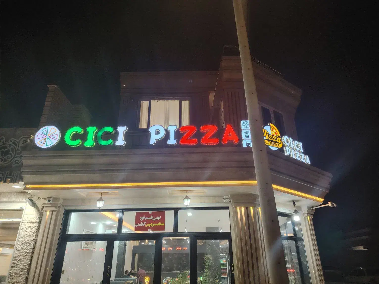 سلف سرویس پیتزا|خدمات پذیرایی، مراسم|کاشان, شهرک فرهنگیان|دیوار