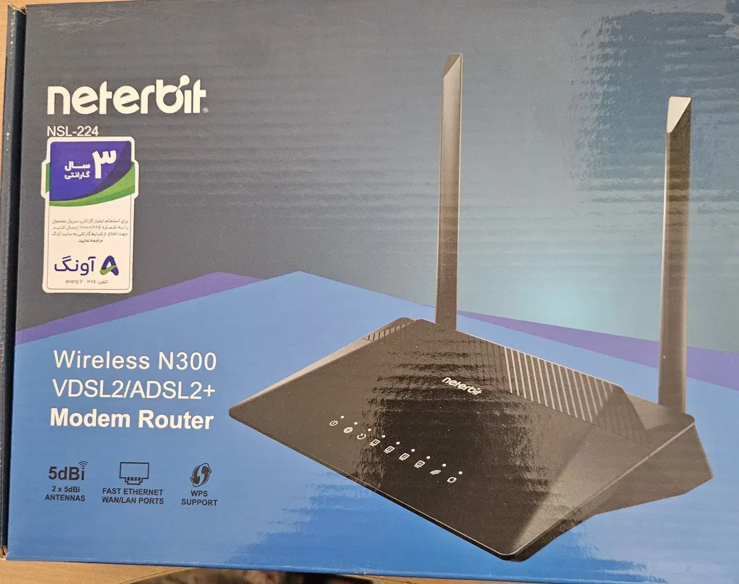 فروش یک عدد مودم neterbit مدلNSL224|مودم و تجهیزات شبکه|سنندج, |دیوار