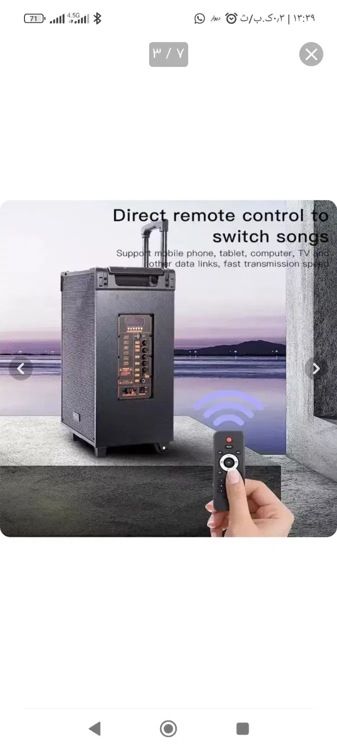 اسپیکر شارژی مسافرتی|صوتی و تصویری|لنگرود, |دیوار