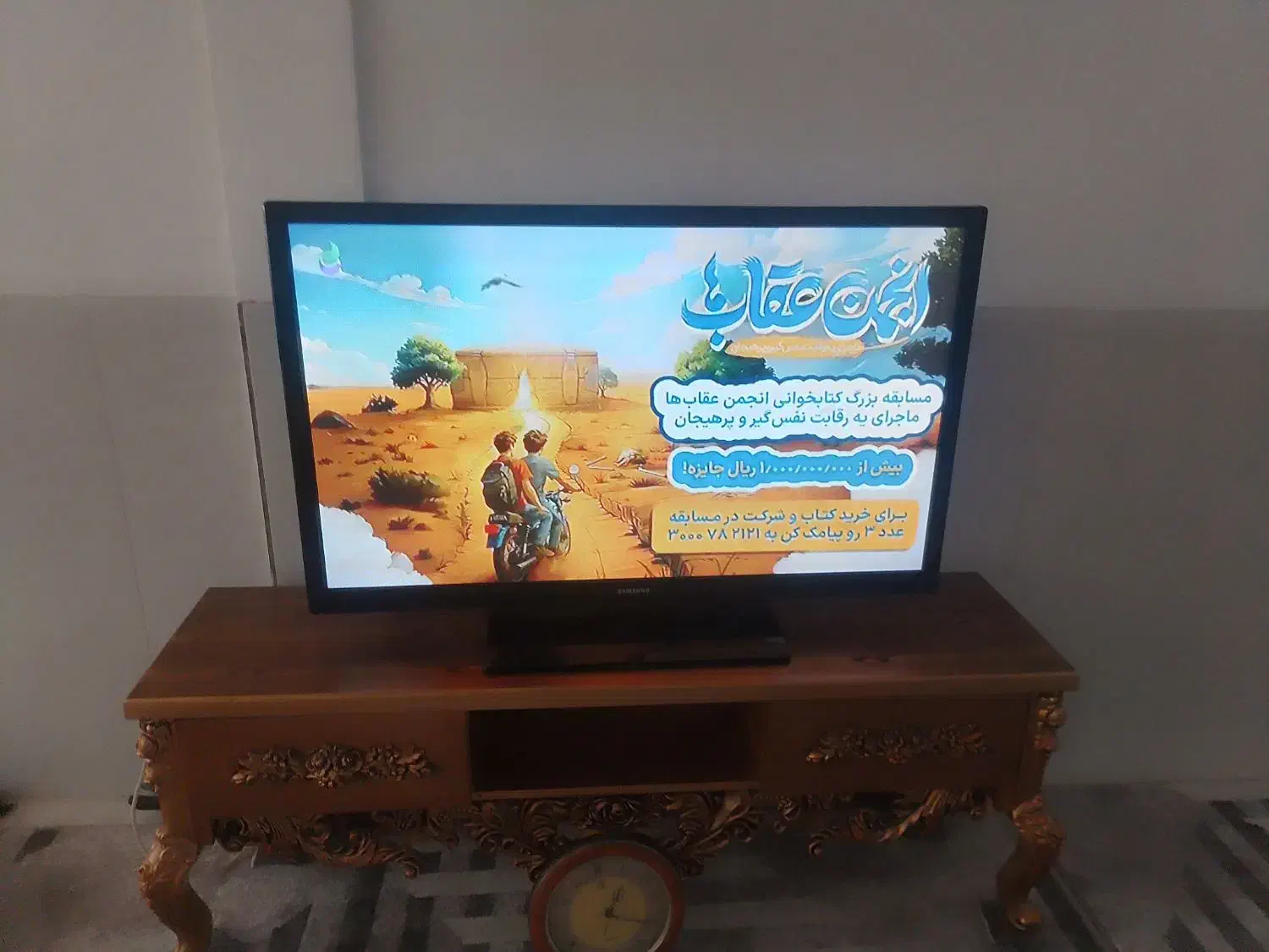 تلویزیون 43|تلویزیون و پروژکتور|مشهد, شهرک مهرگان|دیوار