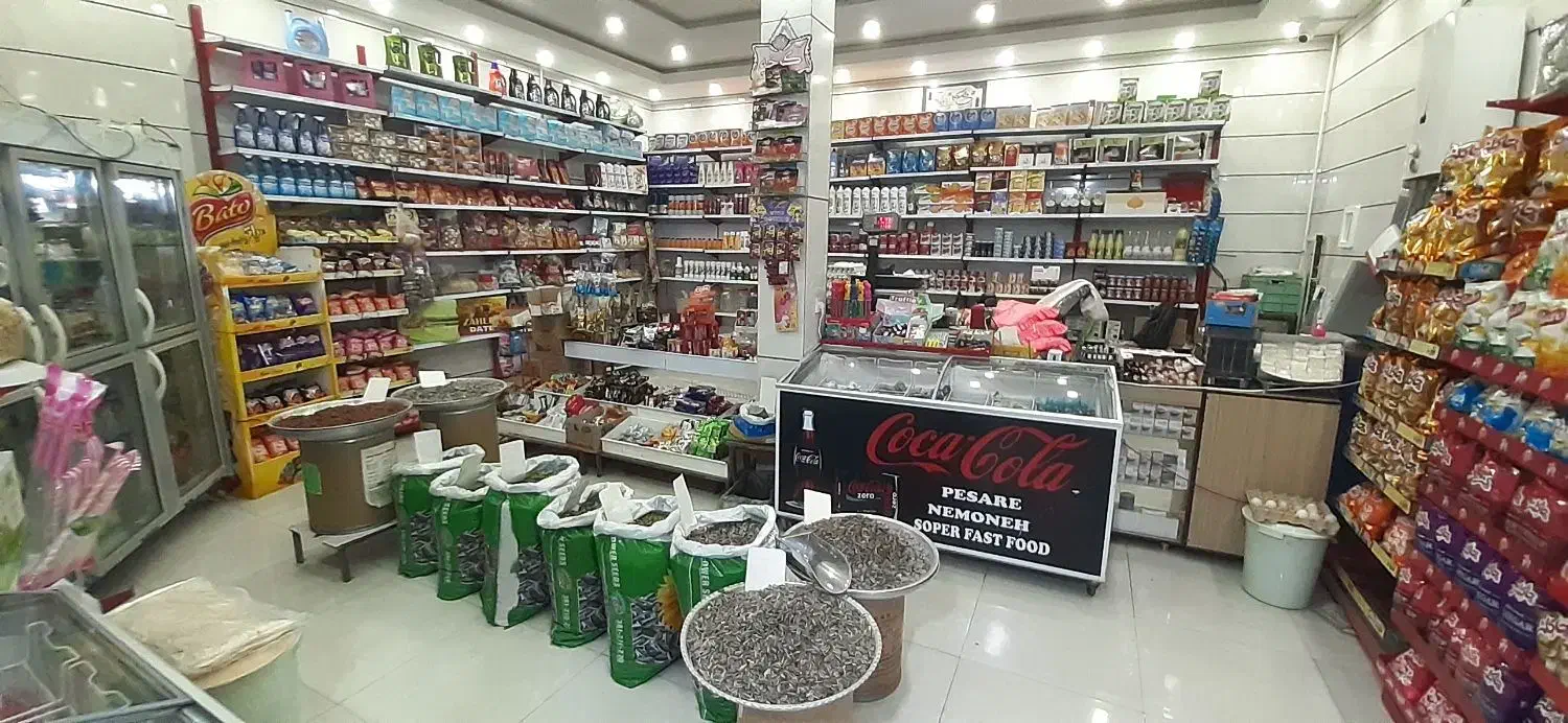 سوپر مارکت کامل فروش فوری|فروشگاه و مغازه|اقبالیه, |دیوار