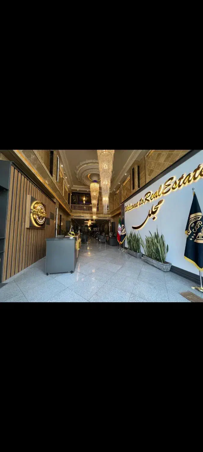 استخدام منشی خانوم وکمک مشاورکاردر املاک حقوق بالا|استخدام اداری و مدیریت|محمدشهر, محمدشهر|دیوار