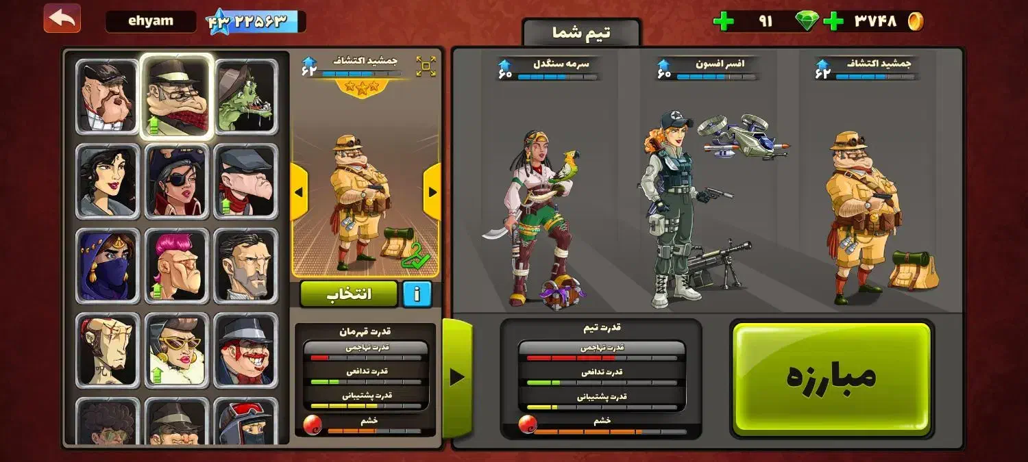 پسرخوانده|کنسول، بازی ویدئویی و آنلاین|مشهد, جنت|دیوار