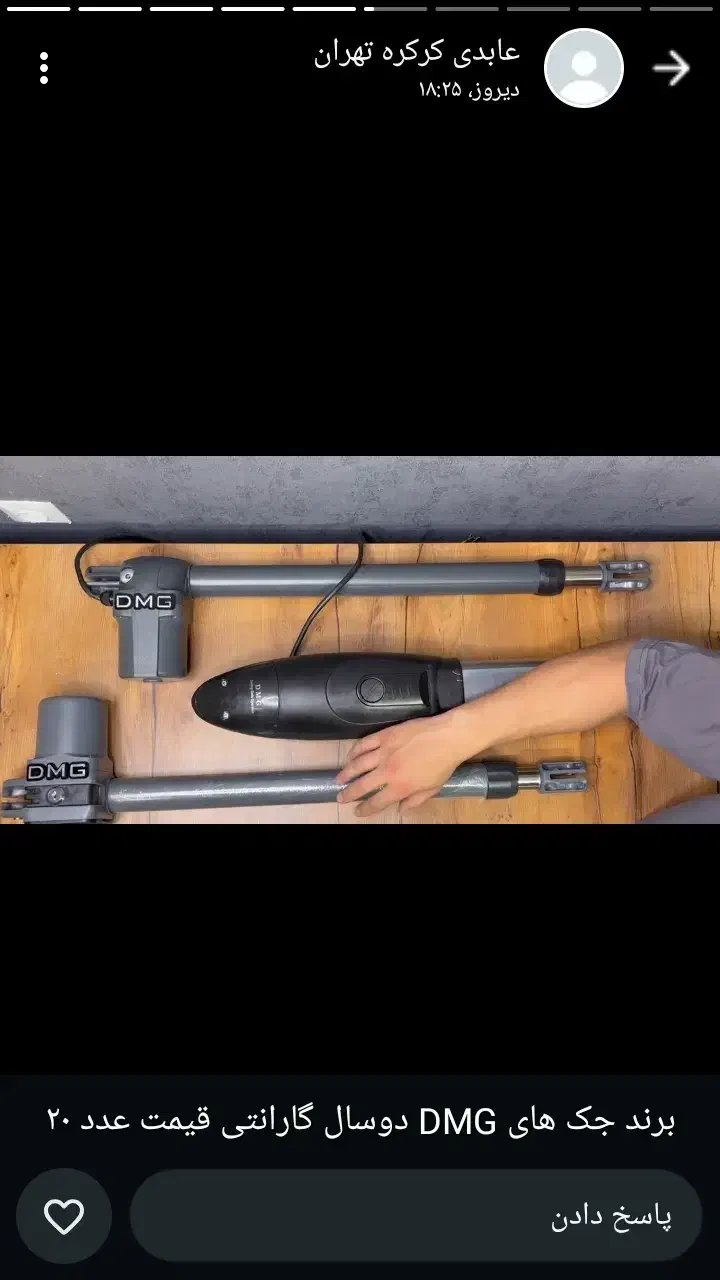 کرکره برقی با جک بلند مدت و بدون بهره|خدمات پیشه و مهارت|اهر, |دیوار