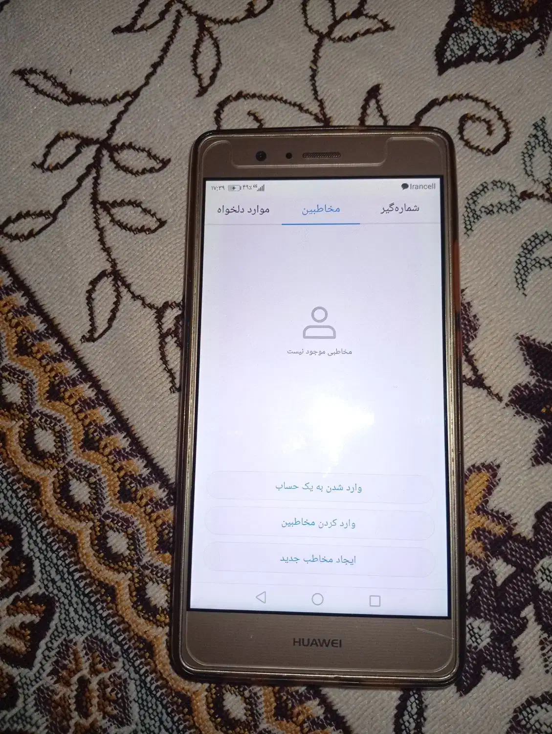 هواوی P9 lite|موبایل|مهاباد (آذربایجان غربی), |دیوار