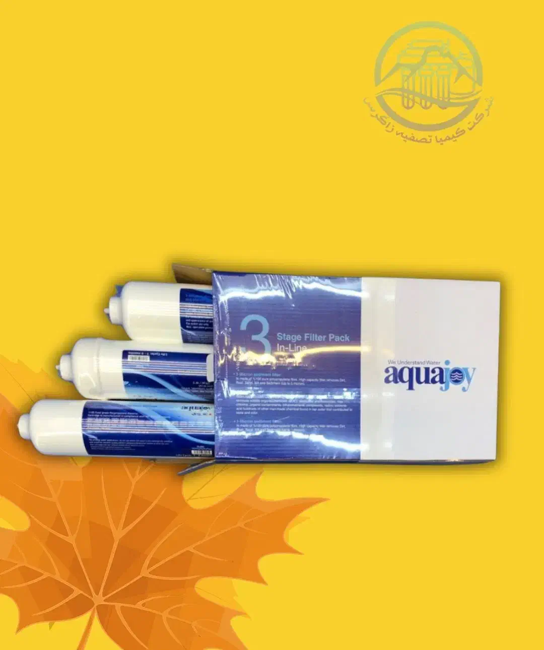 پک فیلتر اینلاین تصفیه آب آکواجوی|آب‌سردکن و تصفیه آب|کرمانشاه, |دیوار