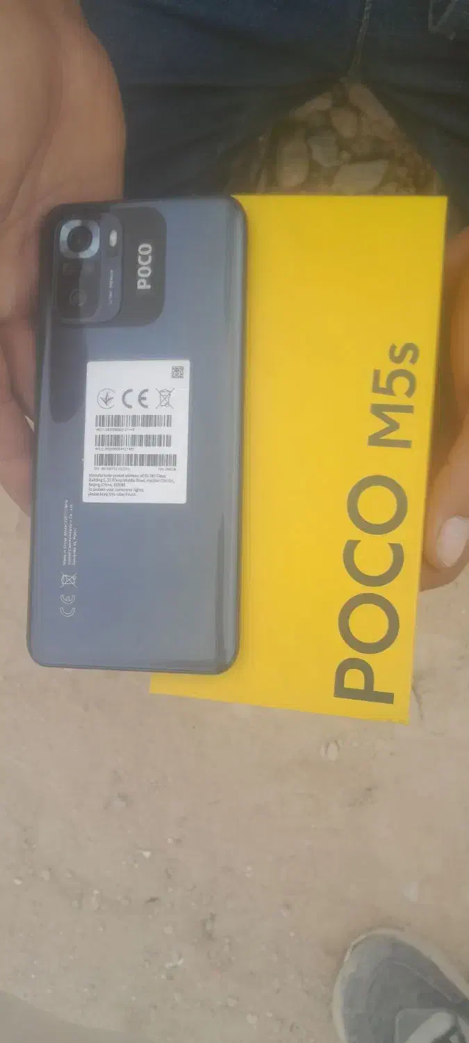 گوشیpoco Ms|موبایل|شوشتر, |دیوار