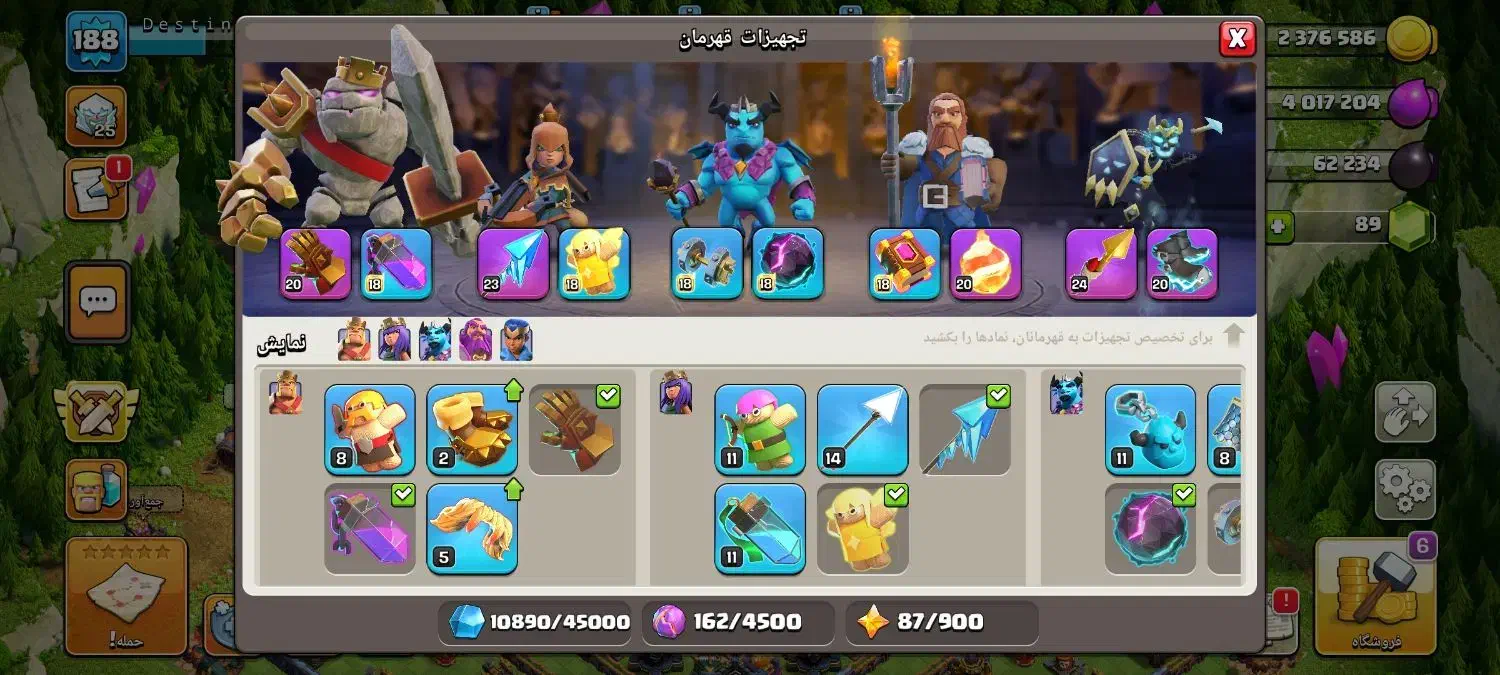 کلش اف کلنز|کنسول، بازی ویدئویی و آنلاین|فاضل آباد, |دیوار