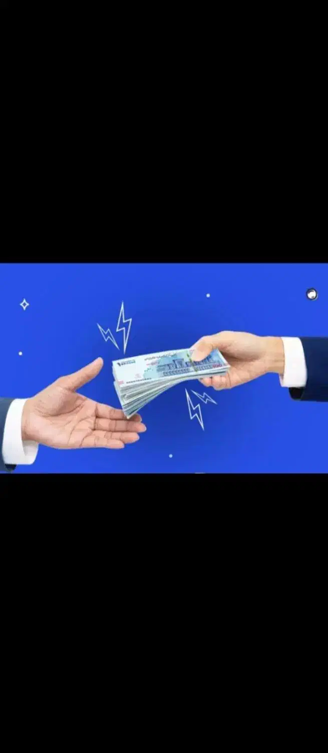 وام مهربانی وچندین وام های دیگرموجود|خدمات مالی، حسابداری، بیمه|تهران, تهرانپارس شرقی|دیوار