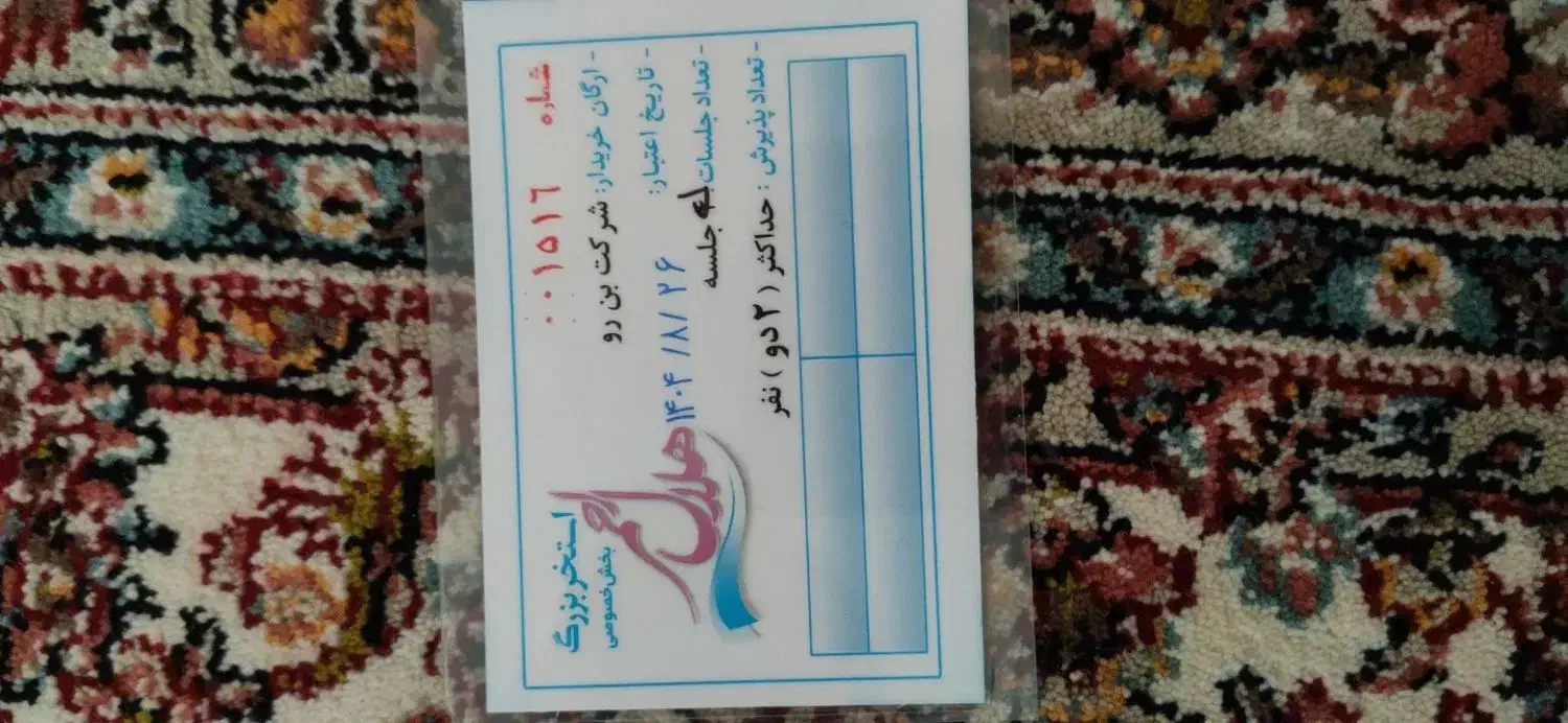 بلیط استخر هلال احمر|بلیت مسابقه‌ها و مکان‌های ورزشی|ساوه, |دیوار