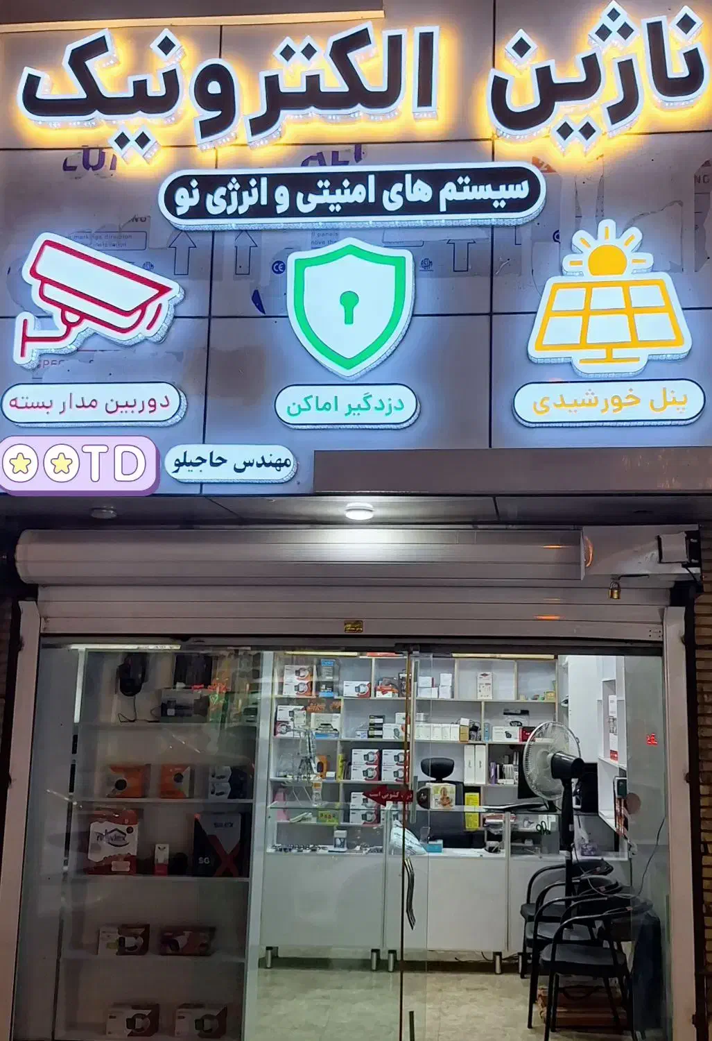 دزدگیر اماکن سایلکس SG8 Lite|دوربین مداربسته|ساوه, |دیوار